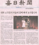 경산 대학로, 마술에 빠질 준비 됐나요?  > 언론뉴스 | 대경대학교 대경대학교