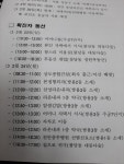 천안 코로나 실검에 오르네요-m | 투데이스피피시 천안 코로나 실검에 오르네요-m | 투데이스피시