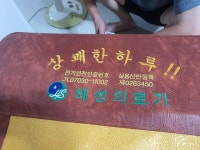 [뉴모바일!]투데이스피피시