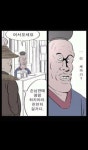 손님은 왕 | 투데이스피피시 손님은 왕 | 투데이스피시
