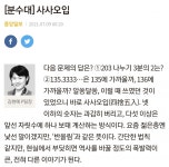 203 나누기 3분의2는?-m | 투데이스피피시 203 나누기 3분의2는?-m | 투데이스피시