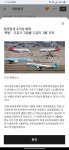 환율상승시 해운주^^; 항공주~ㅠㅠ; 희비.-m | 투데이스피피시 환율상승시 해운주^^; 항공주~ㅠㅠ; 희비.-m | 투데이스피시