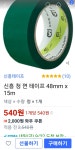 [뉴모바일!]투데이스피피시