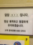 [뉴모바일!]투데이스피피시
