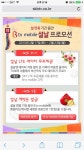 코코용아우 공 이 산 H3850-> H2210->Asus A600-> RW6100->옵티머스원->디자이어 →su640→mb525→루미아710->넥서스one->갤럭시s3... 