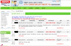 투피발 감쟈매니아 인증... | 투데이스피피시 투피발 감쟈매니아 인증... | 투데이스피시