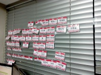 [잠입취재] 투피 송년회를 까발리다!! | 투데이스피피시 [잠입취재] 투피 송년회를 까발리다!! | 투데이스피시