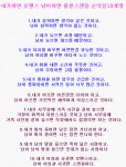 세피건승입니다.