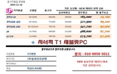 통신제품 : LGU 기기변경 온라인 기획전 상품 상세보기