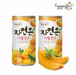 맛스타는 추억의 저편으로... | 투데이스피피시 맛스타는 추억의 저편으로... | 투데이스피시