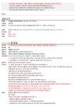 통신제품 : M모바일 신규가입선불유심 2+1만원충전!! 상품 상세보기