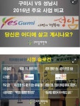 구미터미널 화장실 근황 | 투데이스피피시 구미터미널 화장실 근황 | 투데이스피시