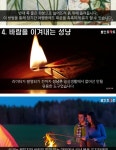 투데이스피피시