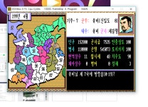 요즘 다시 중국천하통일에 나섰어요... | 투데이스피피시 요즘 다시 중국천하통일에 나섰어요... | 투데이스피시