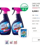 할인 마트가 싼게 아니군요. | 투데이스피피시 할인 마트가 싼게 아니군요. | 투데이스피시