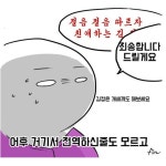 ㅋㅋㅋㅋㅋ | 투데이스피피시 ㅋㅋㅋㅋㅋ | 투데이스피시