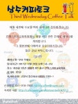 조서방반갑습니다.