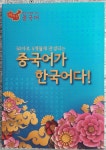 나눔인증] 왔어요!! 띵호아 | 투데이스피피시 나눔인증] 왔어요!! 띵호아 | 투데이스피시