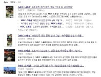경남분들은.. | 투데이스피피시 경남분들은.. | 투데이스피시