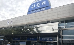 주말 부산 재송동과 구포시장 나들이..... | 투데이스피피시 주말 부산 재송동과 구포시장 나들이.....  | 투데이스피시