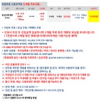 통신제품 : 원텔레콤 선불유심통화/문자/데이터무제한! 상품 상세보기