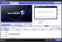 다음팟인코더로 오디오 영상편집방법 | 투데이스피피시 다음팟인코더로 오디오 영상편집방법 | 투데이스피시