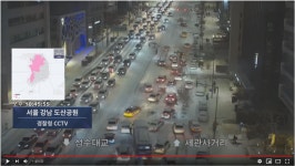 실시간으로 보는 KBS CCTV 기상 상황 | 투데이스피피시 실시간으로 보는 KBS CCTV 기상 상황 | 투데이스피시