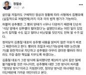 펜스룰이 최선입니다. | 투데이스피피시 펜스룰이 최선입니다.  | 투데이스피시