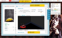 메타버스, NFT 한방에 이해하기? | 투데이스피피시 메타버스, NFT 한방에 이해하기? | 투데이스피시