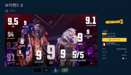 보더랜드3 무료 | 투데이스피피시 보더랜드3 무료 | 투데이스피시