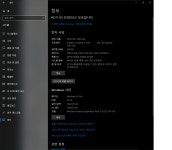 PC가 이제 | 투데이스피피시 PC가 이제  | 투데이스피시