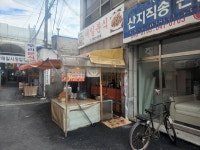 팰리의 먹데이스~ 전북 익산 대일분식 | 투데이스피피시 팰리의 먹데이스~ 전북 익산 대일분식 | 투데이스피시