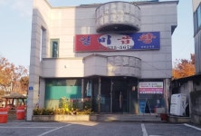 팰리의 먹데이스~ 충남 예산 일미곱창 | 투데이스피피시 팰리의 먹데이스~ 충남 예산 일미곱창 | 투데이스피시
