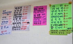 식당 둘러보기... | 투데이스피피시 식당 둘러보기... | 투데이스피시