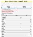 투데이스피피시 - 스마트폰 커뮤니티 전기차 유지비 근황 | 투데이스피시