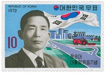 투데이스피피시 - 스마트폰 커뮤니티 역대 대통령 우표 모음 | 투데이스피피시