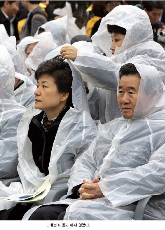 박근혜를 지지하시는분의 이유는 뭘까요? | 투데이스피피시 박근혜를 지지하시는분의 이유는 뭘까요?  | 투데이스피시