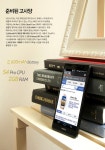 통신제품 : CJ 번호이동베가R3 상품 상세보기