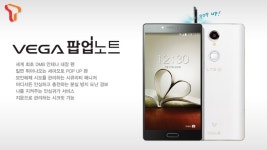 통신제품 : SKT 번호이동 베가 팝업 노트 상품 상세보기