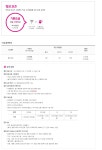 통신제품 : CJ  번호이동베가레이서 상품 상세보기