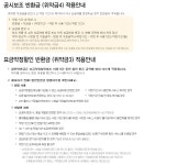 통신제품 : SKT 빈이,기기변경베가아이언2 상품 상세보기