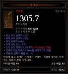 말로만 듣던 윈드포스 | 투데이스피피시 말로만 듣던 윈드포스 | 투데이스피시