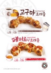 스퀘어 - 무묭이가 탐앤탐스 가는 이유