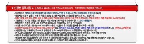 뽐뿌:뽐뿌 스폰서 - [통신하자-11월 정책] 종료 되었습니다 [통신하자-11월 정책] 종료 되었습니다