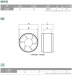 [공구몰] DR-E20CSA 디퓨셔팬,대륜산업,DRE20CSA