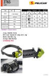  [공구몰] 펠리칸 2765 방폭 헤드라이트, 공구몰, 방폭라이트, 국내방폭인증, 라이트,2763954
