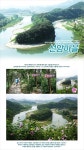 부산테마여행사
