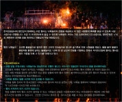 부산테마여행사