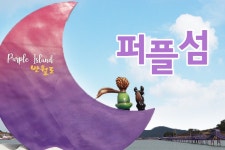 부산테마여행사
