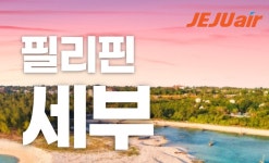 부산테마여행사
